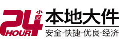 那曲地大件起重吊车出租有限公司 